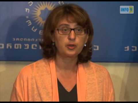 ბრიფინგი