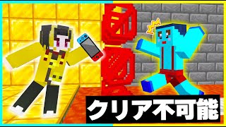 絶対にクリアできないセキュリティハウスドッキリ🤣【まいくら・マインクラフト】