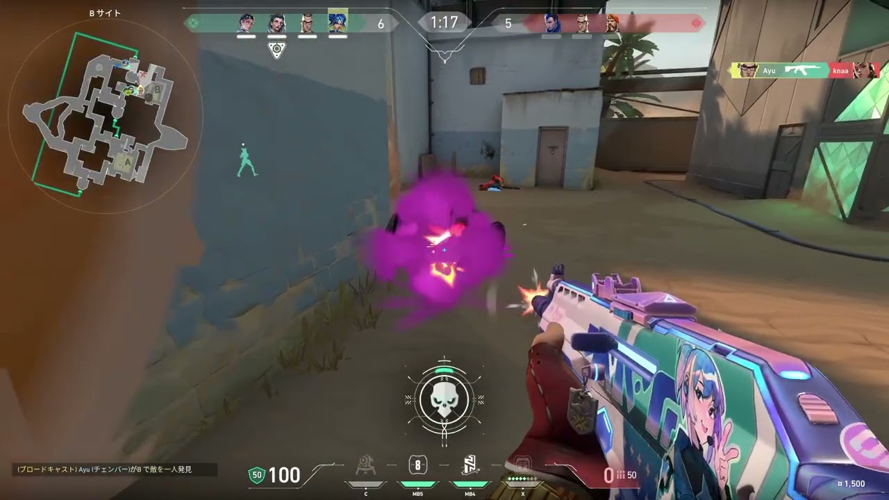 Highlight/Bind/Chamber