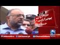 24 breaking cj sindh sajjad ali shah thanks general raheel sharif for his sons recovery