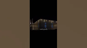 دعاء وقنا واصرف عنا برحمتك شر ماقضيت 