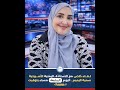 لقاء مع الاستاذ سمية الرميم حول قضية خالد ابو غانم واخر المستجدات