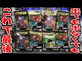 これで最後の戦い！頼む出てくれシークレット！ドラゴンボール 超戦士シールウエハース超 アルティメットスパーキング【箱買い開封レビュー】PART20