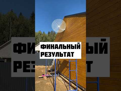 Мощная параболическая 4G антенна вытянет Интернет на любой даче в лесу!