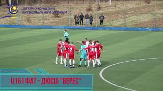 | U-16. ДЮСШ ФА Тернопіль vs ДЮСШ Верес Рівне | 03.04.2021