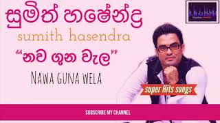 Sumith Hasendra / Nawa Guna Wela