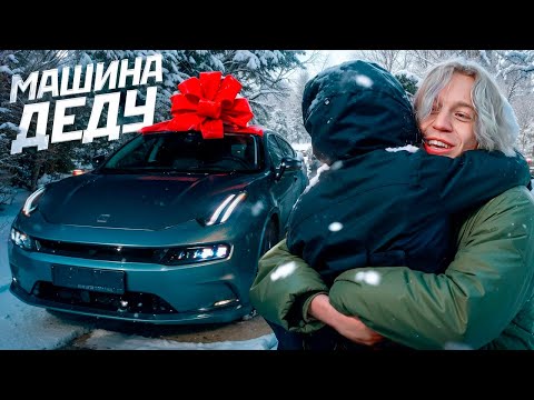 Видео: КУПИЛ МАШИНУ МЕЧТЫ 🎁