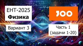 :   2025 |   3  Joo |   |  1 ( 1-20)