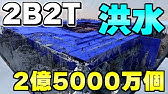 マイクラ 絶対にダウンロードしてはいけないと言われるバージョン Error422 が壊すぎる Minecraft Youtube