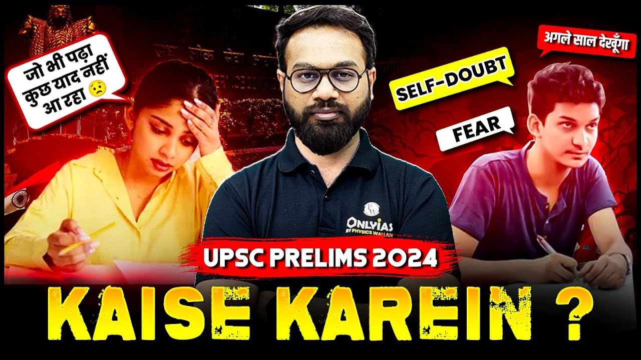 Anxiety Just Before UPSC Prelims ? 😱 Manage Your Exam Fear! OnlyIAS ...
