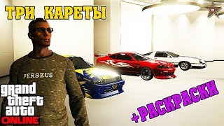 GTA ONLINE DLC НОЧНАЯ ЖИЗНЬ - НОВЫЕ СТАРЫЕ ТАЧКИ 2 (ТЮНИНГ И ОБЗОР) GTA ONLINE DLC НОЧНАЯ ЖИЗНЬ - НОВЫЕ СТАРЫЕ ТАЧКИ 2 (ТЮНИНГ И ОБЗОР)