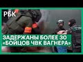 Задержанные в Белоруссии «боевики ЧВК Ванера» оказались россиянами