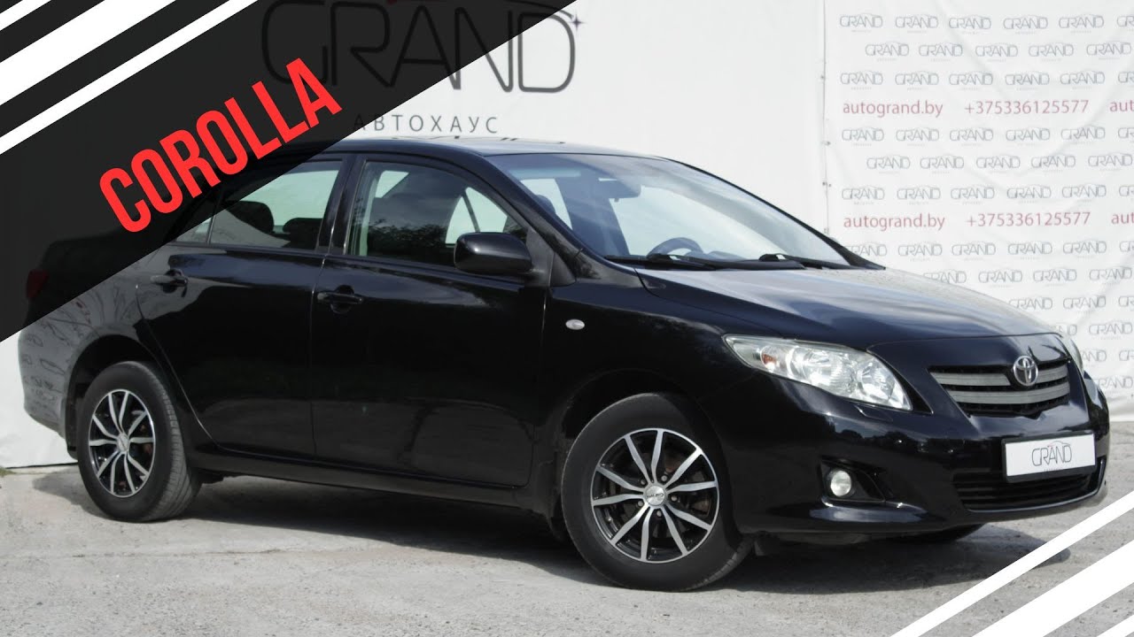 🚘 Мега надежная Toyota Corolla 2009 года | Автохаус GRAND | Купить БУ авто в Беларуси