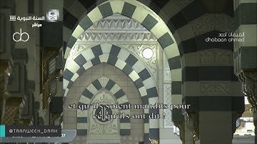 تلاوة مميزة #صلاة_التراويح للشيخ #عبدالله_البعيجان ليلة 8 رمضان 1441 [المائدة 41 - 81 ]