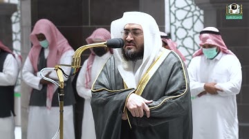 تلاوة فضيلة الشيخ د. بندر بليلة من صلاة الفجر 11 شعبان 1443هـ.