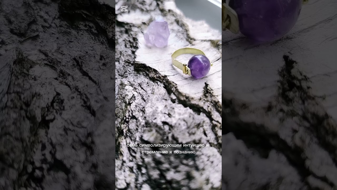 Brass ring with amethyst stones. What amethyst stone meaning.