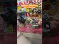 Shuharu's Claw Machine 100 Yen Challenge #Monsters #clawmachine #shorts