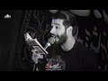 میره دوباره تو میدون کربلایی امیر مقدم شور طوفانی Amir Moghadam میره دوباره تو میدون کربلایی امیر مقدم شور طوفانی Amir Moghadam