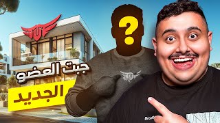 Thumbnail for ردة فعل أعضاء TU على العضو الجديد 😱🔥 ( صدمتهم 🤣 )