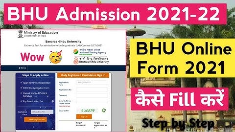 BHU Admission Form 2021 | How to fill bhu online form 2021 | NTA BHU online form 2021 Kaise bhare