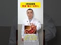 6种癌细胞，更爱“缠上”这类人#科普 #健康科普 #涨知识 #抖出健康知识宝藏 #健康科普不基础