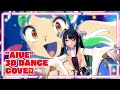 【VIVARIA | Naexi Glaurwyrm】 MAISONdes「アイウエ feat. 美波, SAKURAmoti」 【踊ってみた】