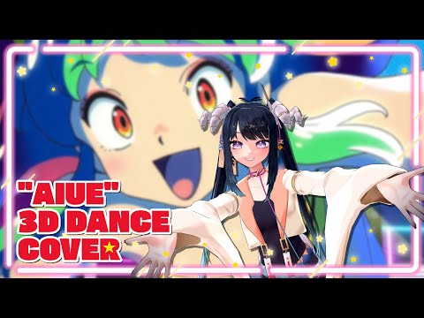 【VIVARIA | Naexi Glaurwyrm】 MAISONdes「アイウエ feat. 美波, SAKURAmoti」 【踊ってみた】