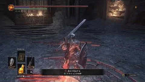 Darksouls3 遺灰