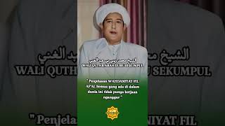 Download Lagu Abah guru Sekumpul | arti WAHDANIYAT FIL AF'AL #abahgurusekumpul #shortvideo #shorts #short MP3
