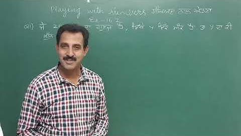 Q-1/Ex-16.2/8th class/playing with numbers/NCERT/PSEB/CBSE solved solutions of 8th maths in Punjabi