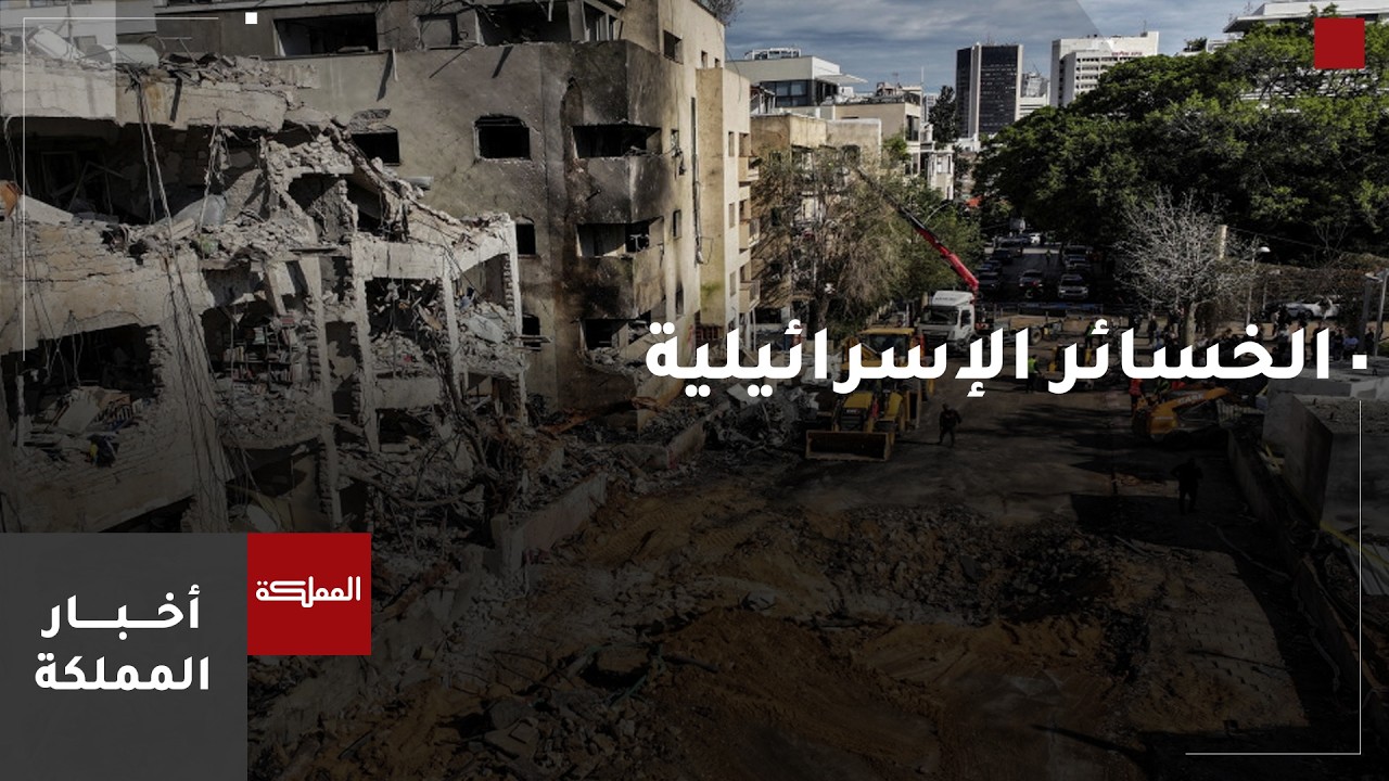 2.9 مليار دولار أسبوعيا خسائر الاقتصاد الإسرائيلي جراء الحرب