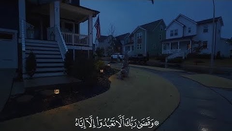 تلاوة خاشعة من الشيخ ياسر الدوسري 😍 انصت و تدبر الآيات ❤