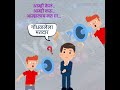 मतदान कर्तव्य आहे