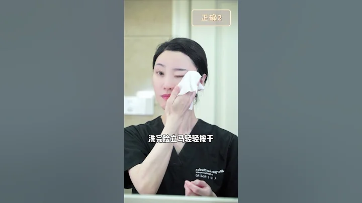 5个最容易犯的护肤误区，赶紧改正过来！#shorts - 天天要闻
