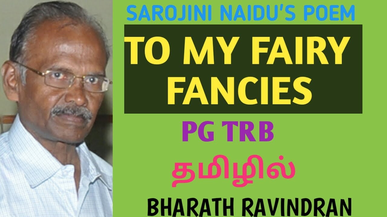 To My Fairy Fancies by Sarojini Naidu / in Tamil / PG TRB / Bharath Ravindran / Bharath Academy