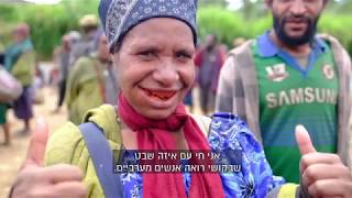 לונלי פלג - שישי עם אילה חסון