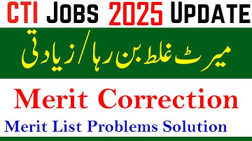 CTI Merit list Correction | CTI Jobs Merit List Upload | CTI Jobs Merit List Check | CTI Jobs 2026