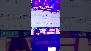 터보-선택 #2