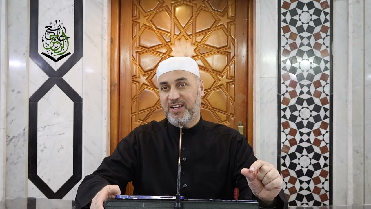 الدرس السابع عشر - سلسلة إحياء علوم الدين - الشيخ محمد الديري 