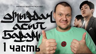:   |   -     | 1  |   | KASHTANOV