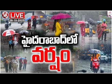 LIVE : Hyderabad Braces for Rainfall Across Multiple Areas | V6 News - V6NEWSTELUGU