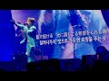 260124 김재중 MAZE + Just Another Girl J-Party in Seoul DAY 1