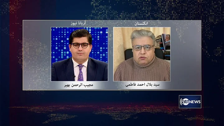 6pm News Debate: US's policy towards Afghanistan |