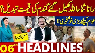 Lahore News Headlines 06 PM | Great News For Public! | Wheat Price Changed? | 18 May 2024