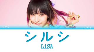 LiSA - Shirushi Lyrics (Color Coded Kan/Rom/Eng) chords