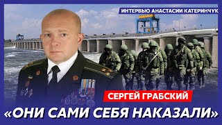 Военный эксперт Грабский. Ударят ли по Киевской ГЭС, мышеловка в Бахмуте, Шойгу подбил комбайн
