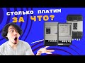 Почему Xtender стоит дорого? Кому он нужен в России?