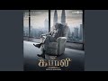 Neruppu Da
