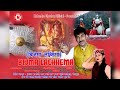 Bijma lachhema latest song by mahendra singh chauhan and pareema rana