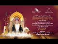 البث المباشر للأوبريت الطلابي هيثم المجد 